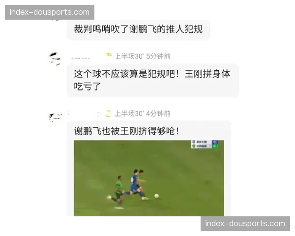 争议瞬间：马赛球员投诉对方禁区内手球，主裁判未予理会