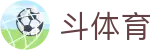 斗体育 - 足球篮球赛事直播平台